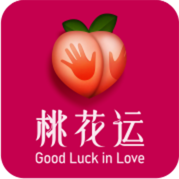 桃花运